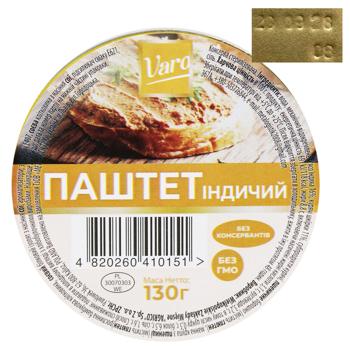 Паштет Varo індичий 130г - купити, ціни на Grono - фото 5
