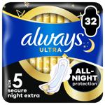 Прокладки гігієнічні Always Ultra Secure Night Extra 32шт