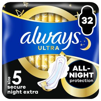 Прокладки гигиенические Always Ultra Secure Night 32шт - купить, цены на Auchan - фото 1