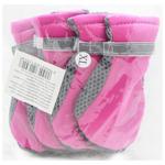 Paw Cover for Dogs 5.9*4.8cm 63167-58