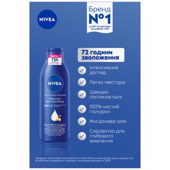 Nivea Rich Nourishing Body Milk Dry to Very Dry Skin 250ml - buy, prices for COSMOS - photo 3