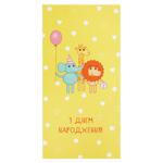 Kinza Envelope for Money