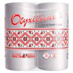 Toilet paper 4pcs