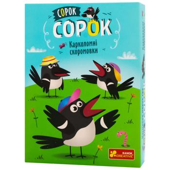 Гра мовна настільна Ranok-Creative Сорок Сорок. Карколомні скоромовки - купити, ціни на ЕКО Маркет - фото 1