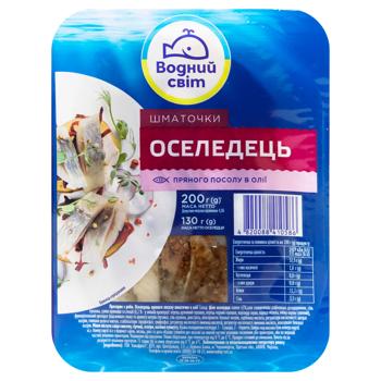 Сельдь Водний Світ филе-кусочки пряного посола в масле 200г