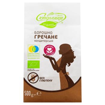 Skiryanka Organic Gluten-free Buckwheat Flour 500g - buy, prices for Supermarket "Kharkiv" - photo 3