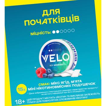 Безтабачные никотиносодержащие паучи Velo Berry Frost Medium Mini - купить, цены на NOVUS - фото 3