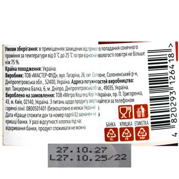 Fine Life Strawberry-Raspberry-Rhubarb Jam 210g - buy, prices for METRO - photo 4