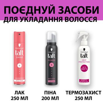 Taft Heat Protection Thermal Protection for Hair Spray 250ml - buy, prices for MasterZoo - photo 6