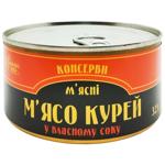 Курица Українська Зірка в собственном соку 325г