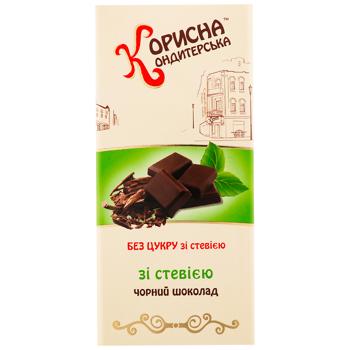 Шоколад чорний Корисна Кондитерська без цукру зі стевією 100г - купити, ціни на Восторг - фото 1