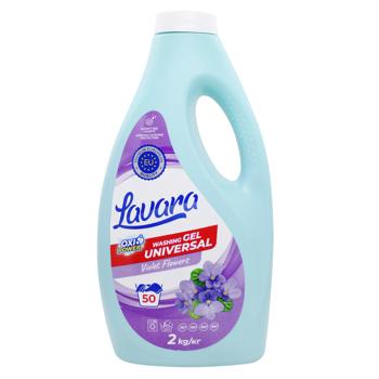 Гель для прання Lavara Violet Flowers універсальний 2кг