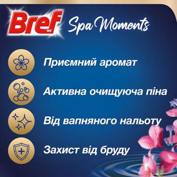 Блок для унітазу Bref Spa Moments Harmony 3х50г - купити, ціни на - фото 3