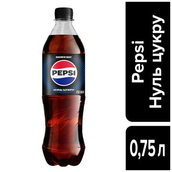 Напиток газированный Pepsi Zero Sugar 0,75л - купить, цены на КОСМОС - фото 3