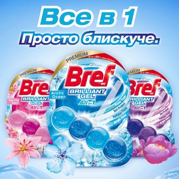 Блок для унітазу Bref Арктичний океан 42г - купити, ціни на Торба - фото 2