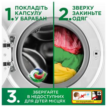 Капсулы для стирки Ariel Pods Экстрасила для выведения пятен 38шт - купить, цены на - фото 8