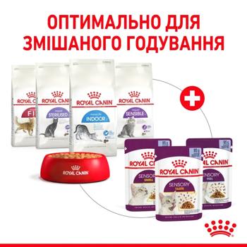 Корм вологий Royal Canin Sensory для вибагливих котів 9+3шт х 85г - купити, ціни на - фото 4