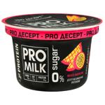 Десерт кисломолочний Pro Milk Манго-маракуйя протеїновий 9,5% 160г