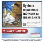 Сигарили Cafe Creme Azure