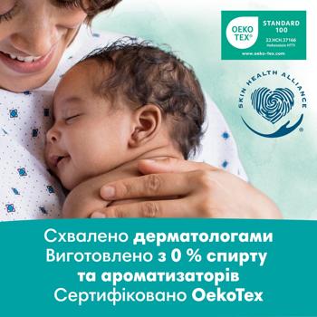 Серветки вологі Pampers Harmonie aqua 48шт - купити, ціни на - фото 9