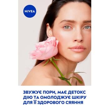 Гель, скраб и маска Nivea Rose Care 3в1 150мл - купить, цены на МегаМаркет - фото 4