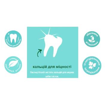 Knash Woofa Loofa Mint&Parsley ласощі з кальцієм для зубів собак 196 г - купити, ціни на MasterZoo - фото 2