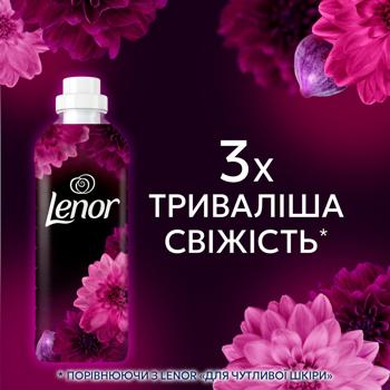 Ополіскувач для білизни Lenor Квітка лотоса та діамантовий інжир 675мл - купити, ціни на NOVUS - фото 8