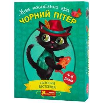 Ranok-Creative Black Peter Board Game