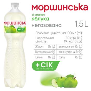 Напиток негазированный Моршинская со вкусом яблока 1,5л - купить, цены на Идеал - фото 4
