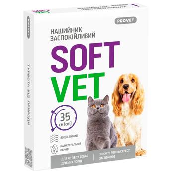 Нашийник для котів PROVET SoftVet 35 см - фіолетовий - купити, ціни на MasterZoo - фото 1