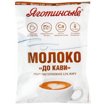 Yagotynske For Coffee Ultra-pasteurized Milk 2% 900g - buy, prices for ULTRAMARKET - photo 1