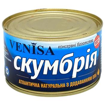 Скумбрия Venisa натуральная с добавлением масла 240г - купить, цены на Чудо Маркет - фото 1