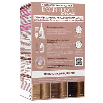 L'Oreal Paris Excellence Universal Light Brown 7U Hair Cream Dye 192ml - buy, prices for Tavria V - photo 3