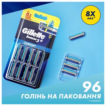 Змінні картриджі Gillette Sensor 3+ 8шт - купити, ціни на - фото 8