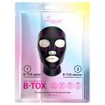 Via Beauty Boto-Gel For Face Mask