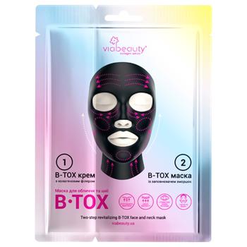 Via Beauty B-Tox Mask with Collagen for Face and Neck 30g - buy, prices for MegaMarket - photo 1