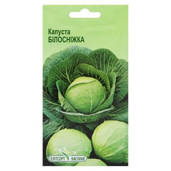 Elitsortnasinnia Snow White Cabbage Seeds 1g