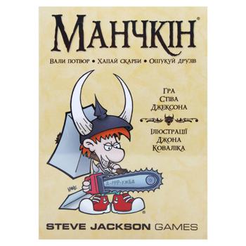 The Third Planet Munchkin Board Game - buy, prices for NOVUS - photo 2