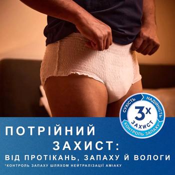 Подгузники Tena Pants Plus Night Medium для взрослых 12шт - купить, цены на METRO - фото 6