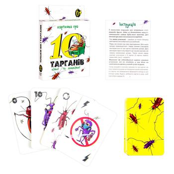 Гра настільна 10 тарганів Гра настільна 10 тарганів - купити, ціни на - фото 1