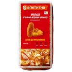 Nasha Riaba Apetytna Chilled Chicken Wings in Mustard and Honey Marinade ~1.3kg