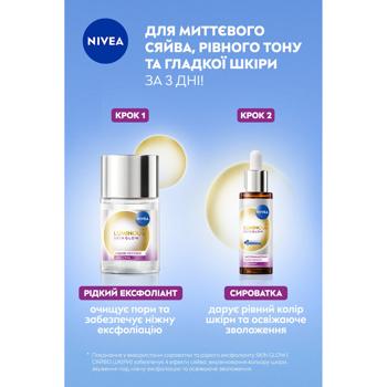 Сироватка Nivea Luminous 630 Сяйво шкіри 30мл - купити, ціни на За Раз - фото 7