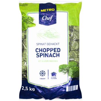 Шпинат Metro Chef резаный порционный 2,5 кг - купить, цены на METRO - фото 1