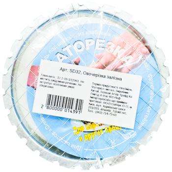 Овочерізка - купити, ціни на Чудо Маркет - фото 1