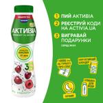 Біфідойогурт Активіа Вишня-чіа 1,2% 260г