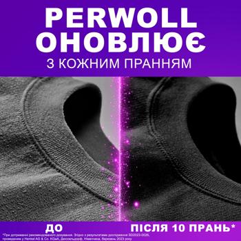 Perwoll Renew Washing Gel for Dark and Black Clothes 3l - buy, prices for ULTRAMARKET - photo 3