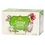 Фіточай Steviasun каркаде и стевія 1,5г*20шт