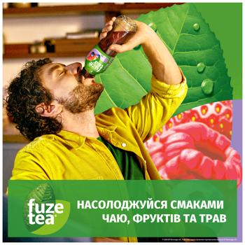 Чай холодний чорний Fuze tea Лісові ягоди 0,5л - купити, ціни на КОСМОС - фото 2