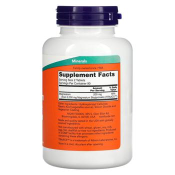 magnesium now foods 180pcs USA - buy, prices for - photo 3