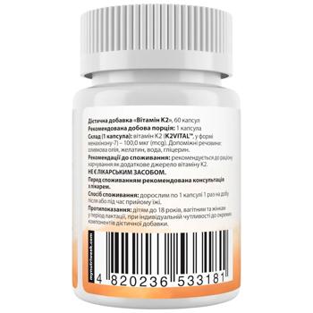Вітамін К2-менахінон-7, Vitamin K2 MK-7, My Nutri Week, 100 мкг, 60 капсул - купить, цены на Biotus - фото 2